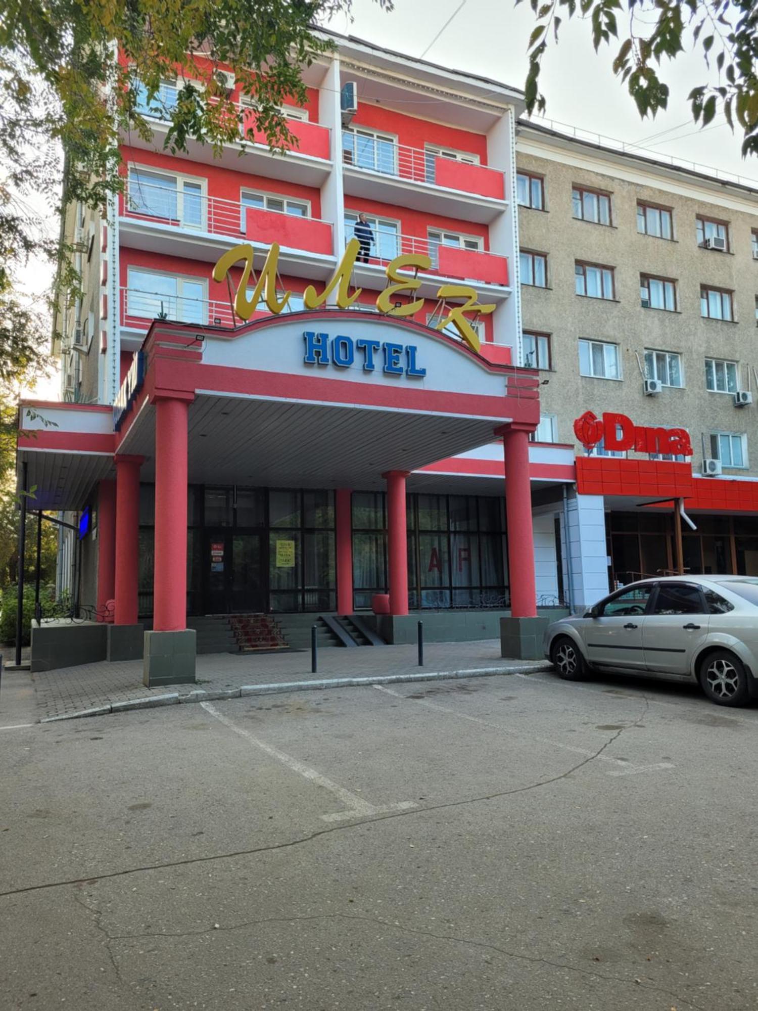 ILEK HOTEL, ГОСТИНИЦА ИЛЕК АКТОБЕ 3* (Казахстан) - от 1362 RUB | NOCHI